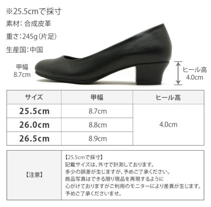 ブラックフォーマルパンプス 26 26 5 レディース靴の通販 Shop Kilakila キラキラ 本店