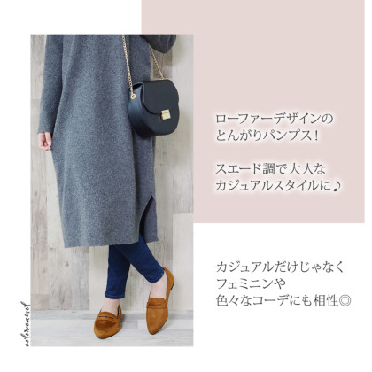 ローファーパンプス｜レディース靴の通販 shop kilakila