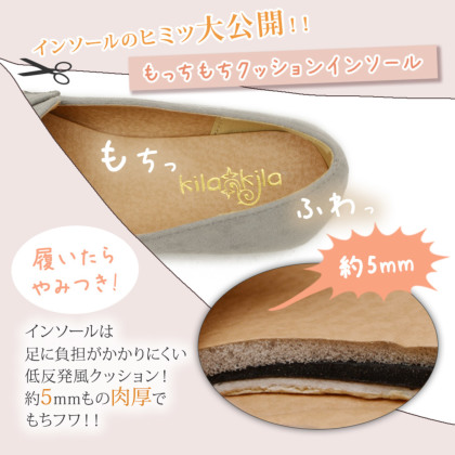 ローファーパンプス｜レディース靴の通販 shop kilakila