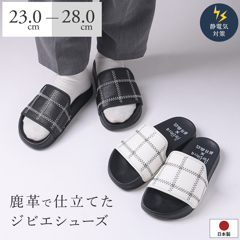 サンダル サイズ23.0 鹿革サンダル｜レディース靴の通販 shop kilakila（キラキラ）本店