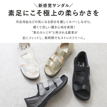 鹿革サンダル｜レディース靴の通販 shop kilakila（キラキラ）本店