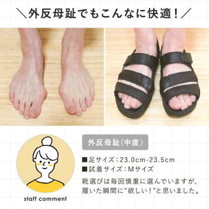 鹿革サンダル｜レディース靴の通販 shop kilakila（キラキラ）本店