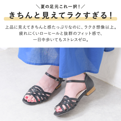 メッシュストラップサンダル｜レディース靴の通販 shop kilakila