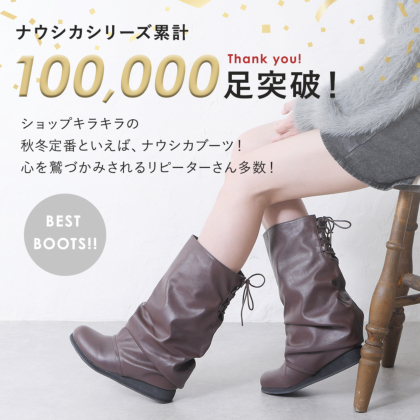 明るめカーキの可愛いミドルブーツ 明るめカーキの可愛いミドルブーツ (ミドルブーツ) 91389205