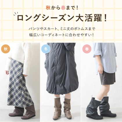 ミドル丈ナウシカブーツ｜レディース靴の通販 shop kilakila（キラキラ