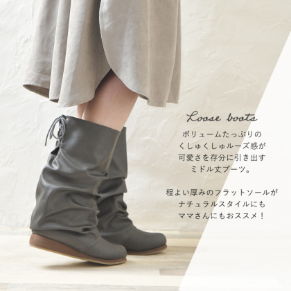 ミドル丈ナウシカブーツ｜レディース靴の通販 shop kilakila（キラキラ