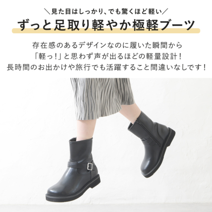 極軽ショートブーツ｜レディース靴の通販 shop kilakila（キラキラ）本店