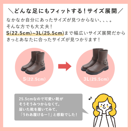 極軽ショートブーツ｜レディース靴の通販 shop kilakila（キラキラ）本店
