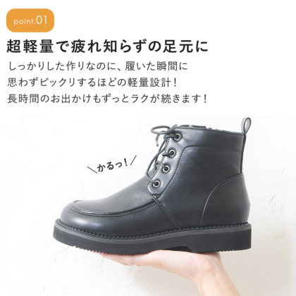 極軽レースアップブーツ｜レディース靴の通販 shop kilakila（キラキラ