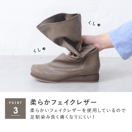 くしゅくしゅ2wayミドルブーツ｜レディース靴の通販 shop