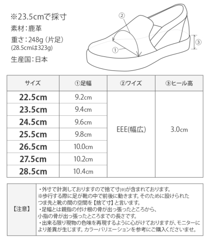 ジビエシューズ｜レディース靴の通販 shop kilakila（キラキラ）本店
