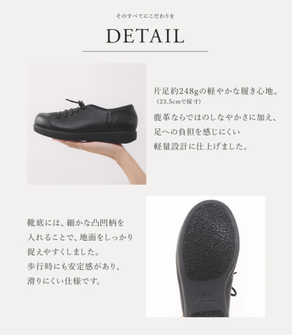 ジビエシューズ｜レディース靴の通販 shop kilakila（キラキラ）本店