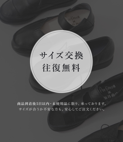 ジビエシューズ｜レディース靴の通販 shop kilakila（キラキラ）本店