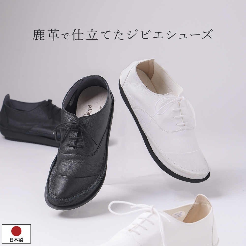 ジビエシューズ｜レディース靴の通販 shop kilakila（キラキラ）本店