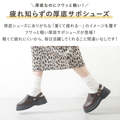 サボサンダル｜レディース靴の通販 shop kilakila（キラキラ）本店