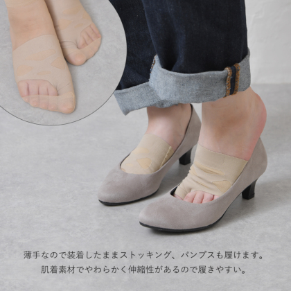【母】 メール便可】お医者さんの外反母趾サポーター｜レディース靴の
