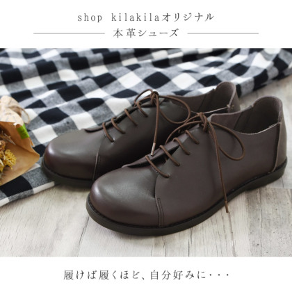 本革レースアップシューズ レディース靴の通販 Shop Kilakila キラキラ 本店