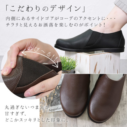 サイドゴアの本革スリッポン｜レディース靴の通販 shop kilakila