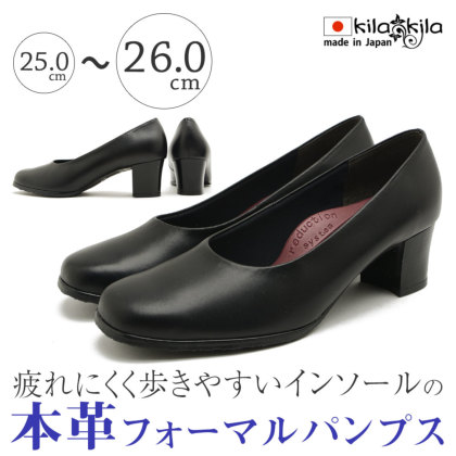 5 5cmヒール 大きいサイズの本革オフィスパンプス レディース靴の通販 Shop Kilakila キラキラ 本店