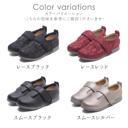 介護シューズ｜レディース靴の通販 shop kilakila（キラキラ）本店