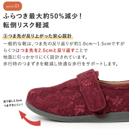 介護シューズ｜レディース靴の通販 shop kilakila（キラキラ）本店