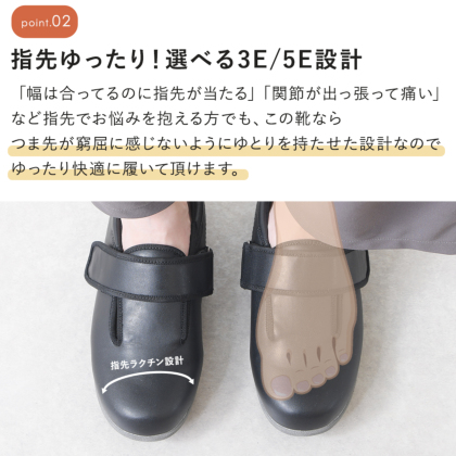 介護シューズ｜レディース靴の通販 shop kilakila（キラキラ）本店