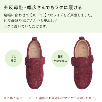介護シューズ｜レディース靴の通販 shop kilakila（キラキラ）本店