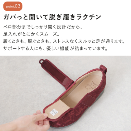 介護シューズ｜レディース靴の通販 shop kilakila（キラキラ）本店