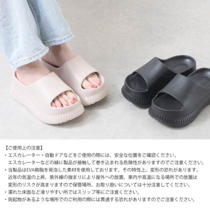 韓国風 厚底モコモコサンダル 3色展開 厚底 サンダル スリッパ 韓国 3カラー ダッド モコモコ
