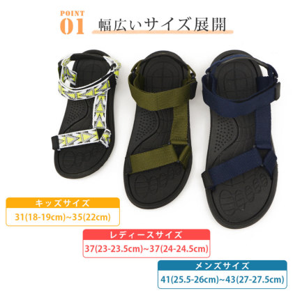 スポーツサンダル｜レディース靴の通販 shop kilakila（キラキラ