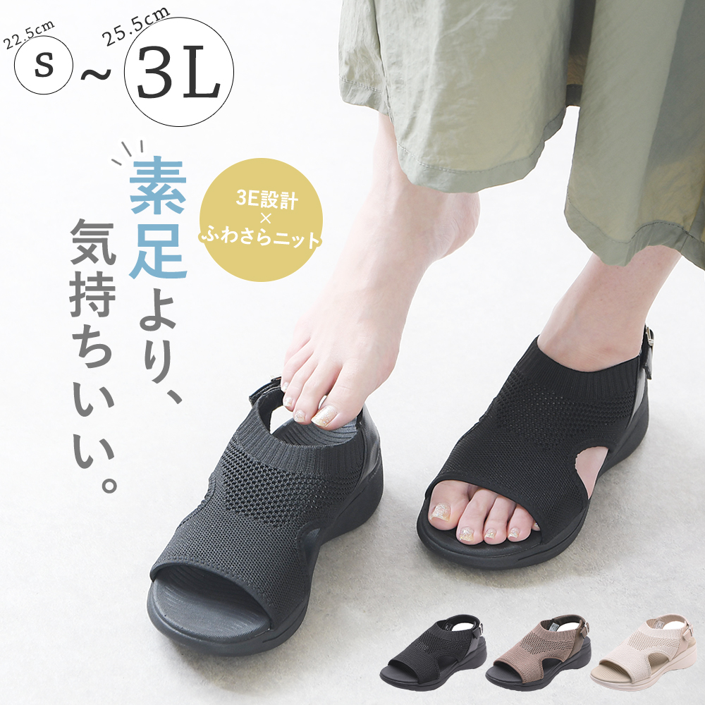 YAMADAYA ニットファブリックサンダル - メルカリ
