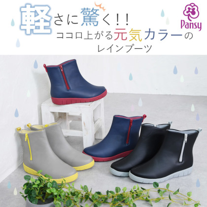 セレブ愛用 とっても軽いレインブーツ選べる4色 楽天市場】＼先着30名限定！1,350円分が0円＋クーポンで20％OFF