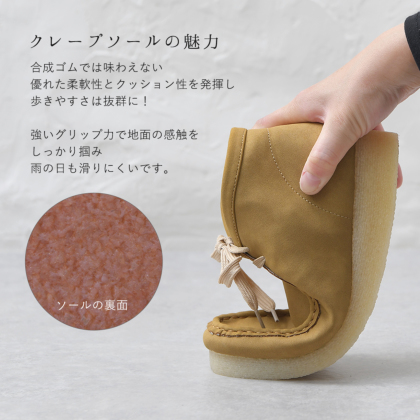 クレープソールのミッドカットワラビー|レディース靴の通販 クレープソールのミッドカットワラビー|レディース靴の通販