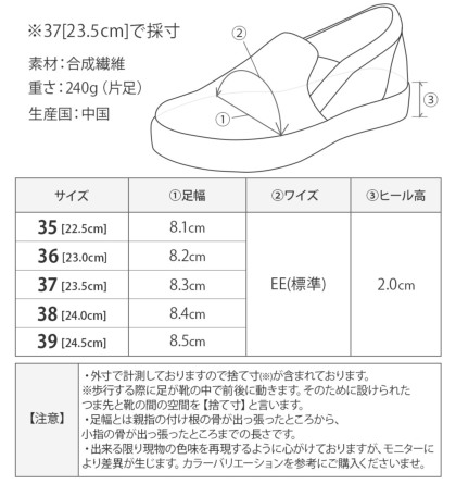 新品未使用品！Gabor ホワイト フラットシューズ チェーン装飾　37サイズ 新品未使用品！Gabor ホワイト フラットシューズ チェーン装飾