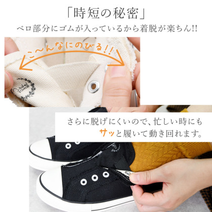 ローカットスニーカー｜レディース靴の通販 shop kilakila