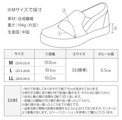 ふわふわスリッポンスニーカー｜レディース靴の通販 shop kilakila