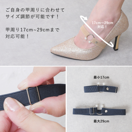 メール便可】パール飾りつきシューズベルト｜レディース靴の通販