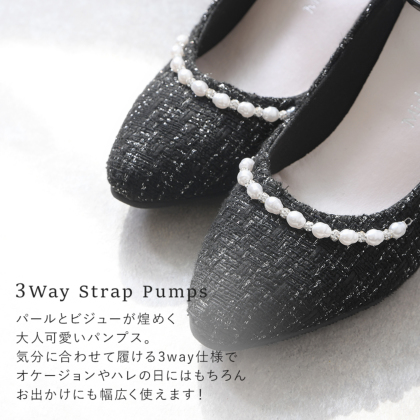 ストラップパンプス｜レディース靴の通販 shop kilakila
