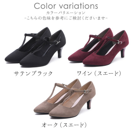 Tストラップパンプス｜レディース靴の通販 shop kilakila