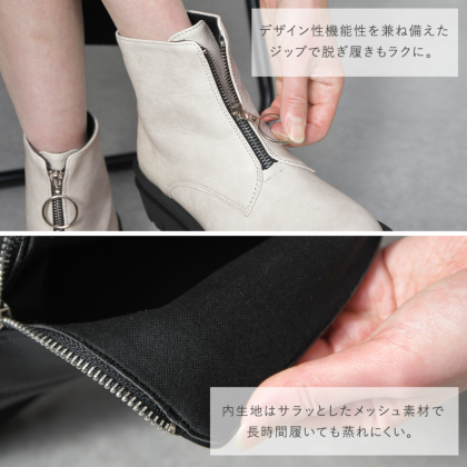 前ジッパーショートブーツ｜レディース靴の通販 shop kilakila