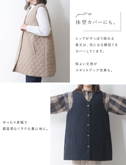 キルティングリバーシブルロングベスト｜レディース靴の通販
