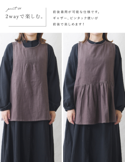綿麻起毛2wayサイド開きベスト｜レディース靴の通販 shop