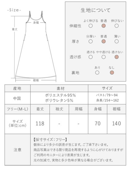 サイドリボン2wayワンピース｜レディース靴の通販 shop kilakila
