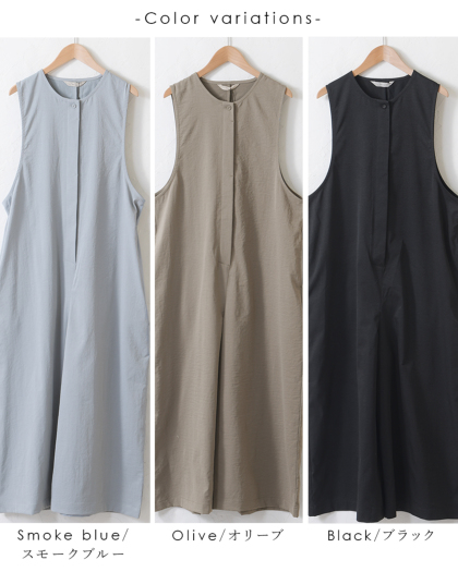 ライトグレー ノースリーブ オールインワン ZOZOTOWN Yahoo!店 - つなぎ/オールインワン｜Yahoo!ショッピング