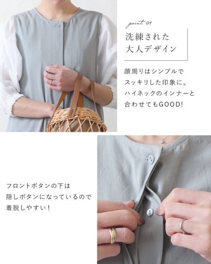 ツイルワッシャーノースリーブオールインワン｜レディース靴の