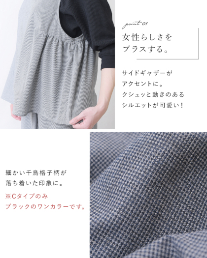 ベスト・パンツセット｜レディース靴の通販 shop kilakila（キラキラ）本店