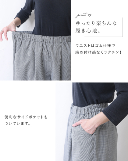ベスト・パンツセット｜レディース靴の通販 shop kilakila（キラキラ）本店