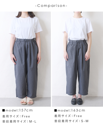 ベスト・パンツセット｜レディース靴の通販 shop kilakila（キラキラ）本店
