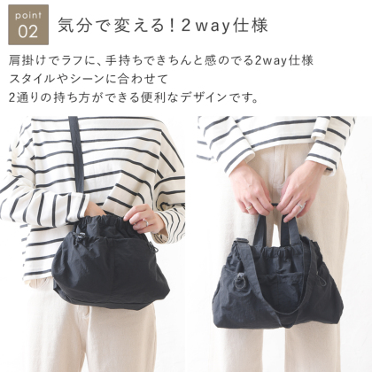 ナイロン2wayショルダーバッグ｜レディース靴の通販 shop