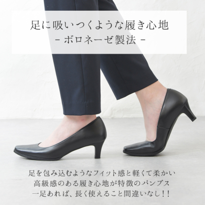 本革フォーマルパンプス｜レディース靴の通販 shop kilakila（キラキラ